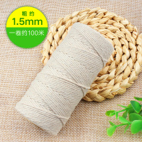 1.5mm粗 一卷100米长 粽子线棉线扎粽子捆绑包粽子的粽线粽绳全棉专用绳子棉绳捆香肠线