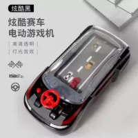 酷炫黑+送电池 汽车大冒险游戏机儿童玩具手动益智模拟赛车机方向盘遥控飞车电动