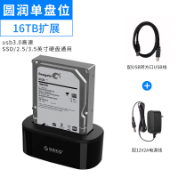 单盘位圆形[USB3.0] 2.5/3.5寸移动硬盘盒脱机拷贝硬盘底座双盘位机械硬盘外接盒台式机电脑硬盘读取器usb3.