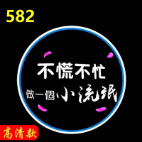 不慌不忙 一对装2个左右车门各一 个 开心租机迎宾灯车门投影灯开门感应旋转自行车照地投影仪车门灯