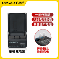 LP-E5充电器 LPE5 充电器适用于佳能相机EOS 1000D EOS 450D EOS 500D kiss X2