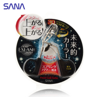 黑色 未来的自然卷翘星人3D广角睫毛夹不伤睫毛辅助工具含替换胶垫