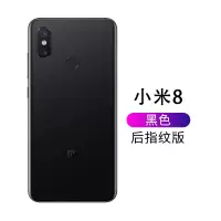 小米8后盖[黑色]后指纹版 带背胶+散热贴 适用于后盖玻璃原装米八透明探索版ud屏幕指纹电池替换盖