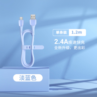 1.2米[天蓝色] ★亲肤手感快充 其他 充电线适用于iphone12数据线11Pro液态硅胶xsmax软6s快充加长