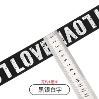 黑底银字LOVE4cm[2米] 彩色条纹松紧带字母织带衣服裤子裤腰装饰高弹力橡皮筋软扁宽橡筋