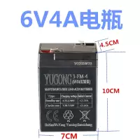 6V4AH 6v4ah蓄电池电子秤电瓶 童车6V4A电瓶 儿童电动车6V专用电瓶电池