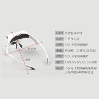 迷魅 嫁接睫毛工具放大镜眼镜高清头戴式种植放大器高倍带灯