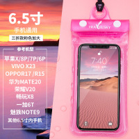 温馨粉(送绳子+臂带) 游泳防水手机袋可触屏透明骑手防雨袋外卖骑手手机套防水壳防尘袋