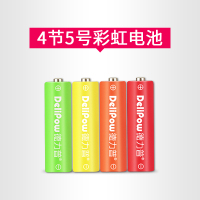 4节5号(不带充电器) 7号小电池带充电器通用可充电5号强光手电筒话筒大容量五号锂电池