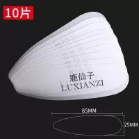 曲屏10片装=[9.9元] 塑料拆机卡片手机维修拆框片曲屏幕分离片拆后盖电池撬壳片