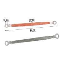 铜色2.5平方-长200mm-100条 桥架接地线 跨接线桥架连接线铜包铝镀锡2.5/4/6平方铜编织带导电