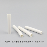 [A型号]白色-4根(5厘米)-O56 适用充电线修复胶带苹果type-c保护套绝缘套耐磨耳机线华为数据线