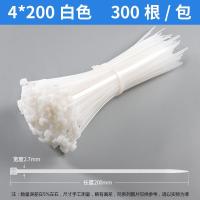 白色4*200(300条) 捆玉米杆神器扎带塑料制品塑料生活用品自锁式卡扣束线带捆绑带