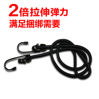1.3米长捆绑绳(2根) 摩托车捆绑带自行车松紧绳子手推车拉货车行李车绳挂钩绑带弹力绳