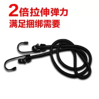 1.3米长捆绑绳(2根) 摩托车捆绑带自行车松紧绳子手推车拉货车行李车绳挂钩绑带弹力绳