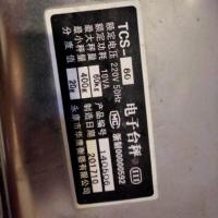 充电器 电子秤电池专用通用台秤4伏蓄电池4v4ah20hr电子称锂电池6V小电瓶