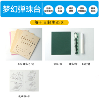 缤纷糖果屋弹珠台 亲子互动儿童益智游戏书 儿童智力决策板弹珠台弹球游戏机聚会桌面亲子互动玩具 益智早教思维训练智力开发