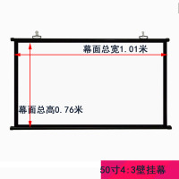 指南者50寸4:3壁挂幕送无痕钉 白塑 高清简易手动挂钩幕布投影贴墙便携高清3D移动投影仪布84寸100寸120寸4:3