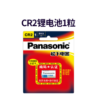 CR2*1粒 CR2电池cr2锂电池 测距仪 碟刹锁富士拍立得照相机电池mini25 mini55 mini50S mi