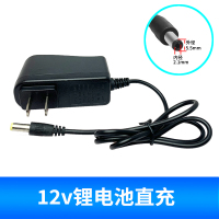 12v直充 12v手电钻电池充电器16.8v电转21伏电动扳手通用角磨机锂电池座充