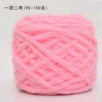 纯粉色毛线1团 儿童制作材料包 亲子毛线手工织围脖神器生日礼物