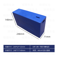 JN2号 星恒锂电池盒48V10A12A15A电池盒外壳18650电芯锂电池防水外壳