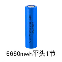 6660mwh平头电池[1节] 18650锂电池3.7V强光灯锂电池大容量18650充电锂电池电池充电器