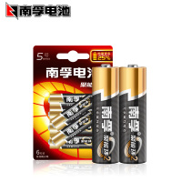 5号电池 X6粒 5号电池7号五号七号LR6电池1.5v玩具AA碱性空调电视遥控器aaa电池儿童玩具闹钟收音机AAA电池