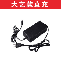 大艺款通用直充 通用大艺电池电动扳手锂电池充电锂电角磨机电锯电锤切割机充电器