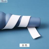 白色 2cm家用宽高弹力加厚松紧带橡皮筋橡筋带裤子裙子箱包鞋服装辅料