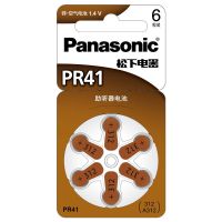 6粒_A10 A10/A13/A312/PR41/PR48/PR70/PR536 1.4V助听器锌空气电池