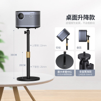 桌面伸缩版(云台款) 极米投影仪支架床头落地家用Z6X托盘当贝坚果G9S靠墙投影机置物架