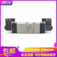 4V230C-08无线圈(单阀体) 气动三位五通电磁换向阀230C-08/130C-06/330C-10/430C
