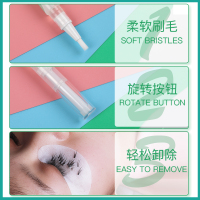卸睫毛膏无刺激 卸胶啫喱解胶剂卸假睫毛胶水专用 嫁接睫毛卸除膏
