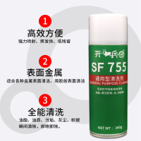 通用型清洗剂 755清洗剂工业金属表面强力油渍污垢除锈剂清洁剂工业发动机金属垫片表面油污切削液除锈清除剂