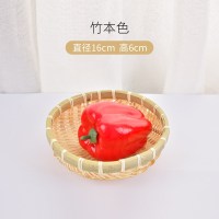 外直径16厘米 竹编制品篮子簸箕编织筐农家收纳筐家用水果篮沥水竹篮馒头筐筲箕