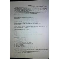 官方旗舰店 用微课学路由交换技术 H3C 网络设备基本操作网络设备基本连接与调试配置VLAN网络安全配置技术路由器技术