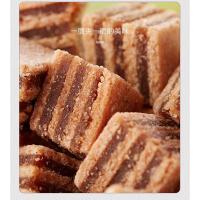 5斤山楂酪(方形) 5斤散装雪丽球山楂球特产批 包粽子冰糖葫芦开胃蜜饯果脯山楂制品