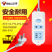 1.8米612 插排单孔1插位加长带线插座电瓶车充电动接线板排插板10/15米