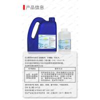 2.5L 含氯消毒剂 学校商场宾馆桶装水厂 餐具 养殖