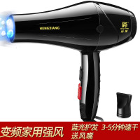 蓝光变频家用强风版-标配 恒翔电吹风机家用速干理发店专用大功率负离子护发吹头发风筒