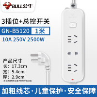 B5120四插位1米 插排带usb多功能智能创意圆形插座接线板家用插线板办公室插排插多孔延长线圆盘插板宿舍学生扁头转换器