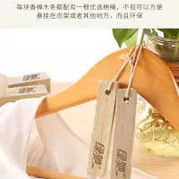 天然香樟木条衣柜除味驱虫防霉防蛀片防潮卫生驱蟑螂芳香5条