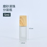 木纹盖磨砂滚珠瓶5ml 木纹玻璃滚珠瓶分装瓶精华液精油瓶花露水便携小空瓶香水按摩走珠