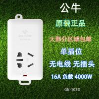 无电线 无插头 103D 16A三插孔+二插孔 16A大三位插孔头插线板插排插座拖线板空调热水器电源转换器