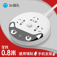 圆猫 黑白3插位 0.8米 创意多功能usb插座面板多孔插排接拖插线板排插插板带线家用可爱