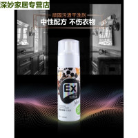 羽绒服干洗剂免水洗家用衣服清洁油渍顽固污渍清洗剂泡沫洗涤神器