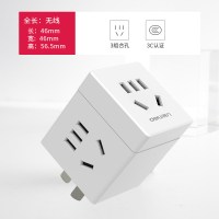 [一转三 不带USB]33634白 充电插座usb插排旅行手机充电器 魔方无线多功能插座智能转换