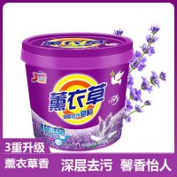 洗衣粉5公斤桶装机洗专用留香10斤装5kg盒子带勺皂粉家用实惠装