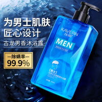 古龙香水沐浴露 500ml 沐浴露男士专用清爽古龙香水持久留香体沫乳液去痘后背除螨家庭装